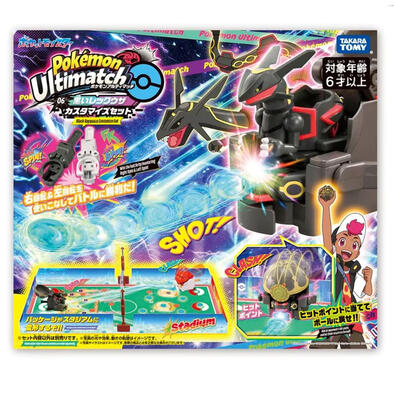 Pokemon Ultimatch Black Rayquaza Customise Set