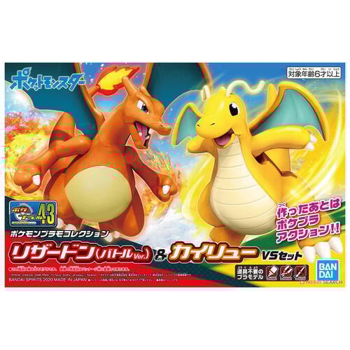 Pokemon 43 Charizard & Dragonite Vs Set Model Kit