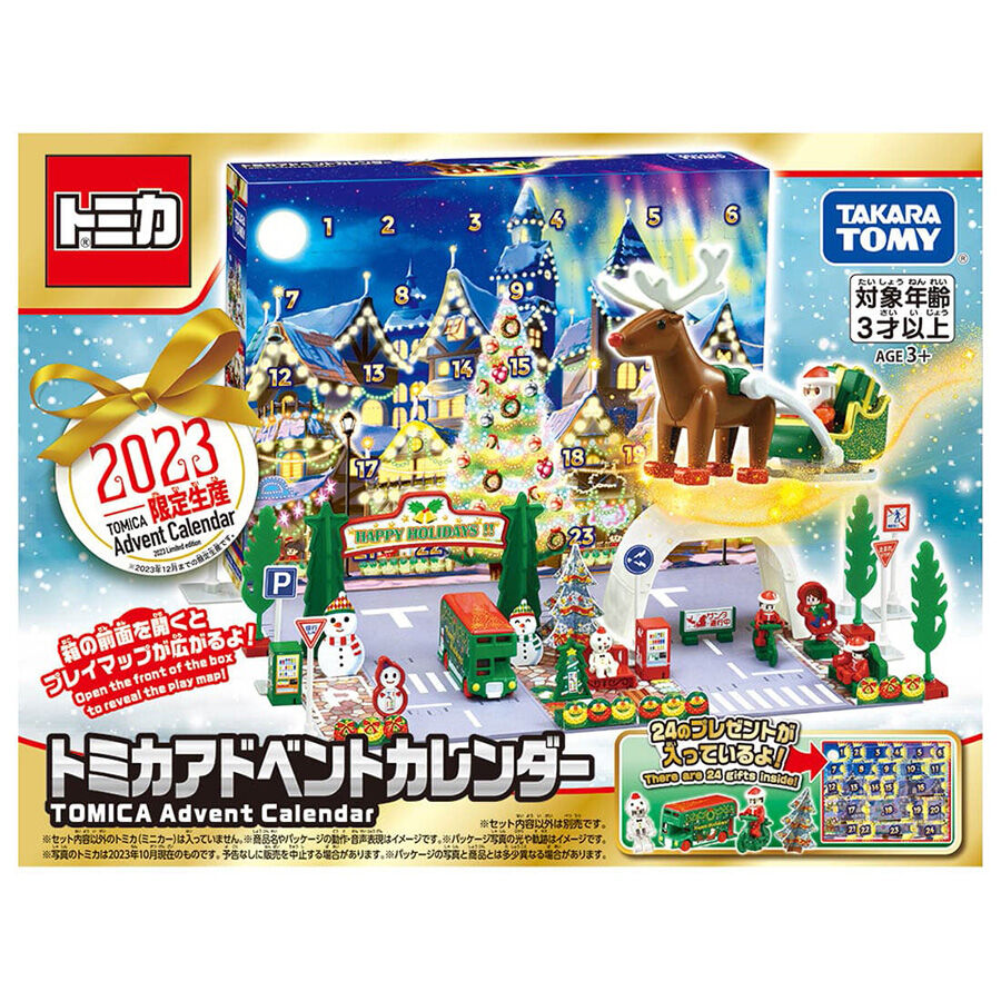 大学生協のスーツ提携店割引 Advent Tomica Calendar Brunei – Toys”R”Us | 2023 ミニカー