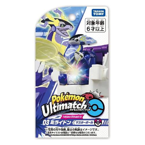 Takara Tomy Pokemon Ultimatch 03 Miraidon