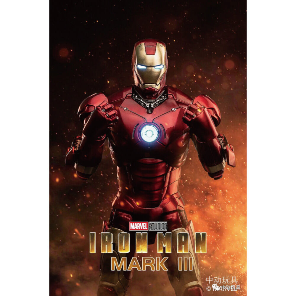 ZD Toy Iron Man Mark 3 with Lighting Function | Toys”R”Us