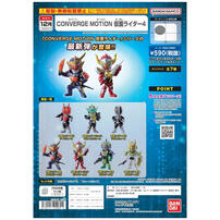 Bandai Candy Converge Motion Kamen Rider 4 - Assorted