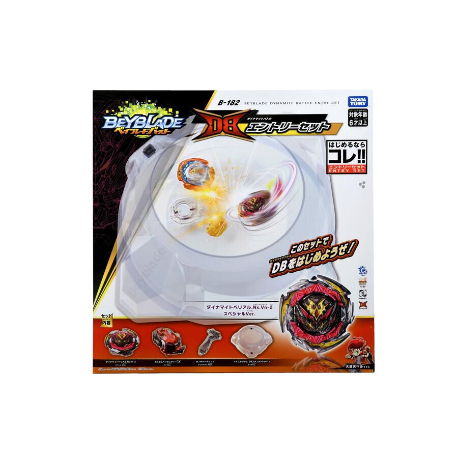 Beyblade Burst DB B-182 Dynamite Battle Entry Set | Toys