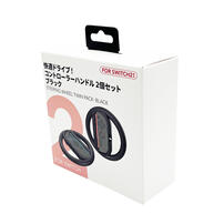 Racing Wheel Twin Pack - Black
