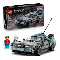 (Pre-Order) LEGO Speed Champions Time Machine from Back to the Future 77256 (Estimated Early Jan 2026)