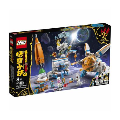 LEGO Monkie Kid Chang’e Moon Cake Factory 80032