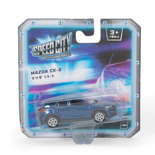 Speed City Mazda CX-5