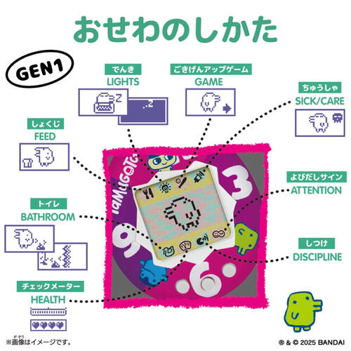 Tamagotchi Tama Smile