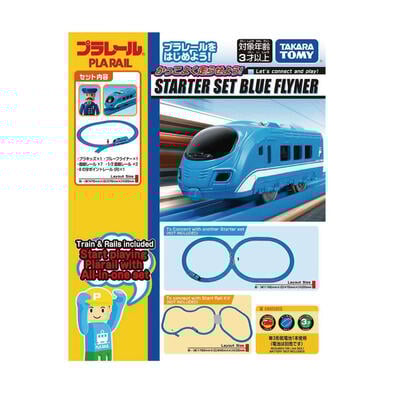 Plarail Train Asia Starter Set Blue Flyner