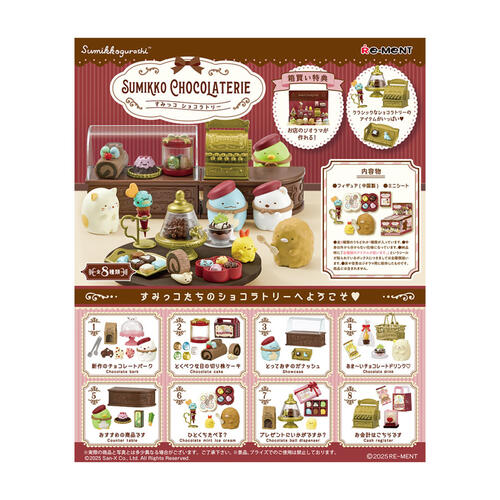 Re-ment Sumikko Chocolaterie Blind Box Single Pack - Assorted