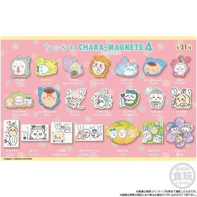 Chiikawa Chara Magnets 4 Blind Pack: (Box of 14pcs) - Assorted