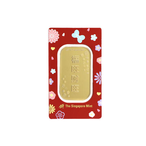 Sanrio My Melody Showa Collection 24K Gold-Plated Ingot