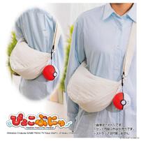 Pokemon Pyokopunyu Ditto