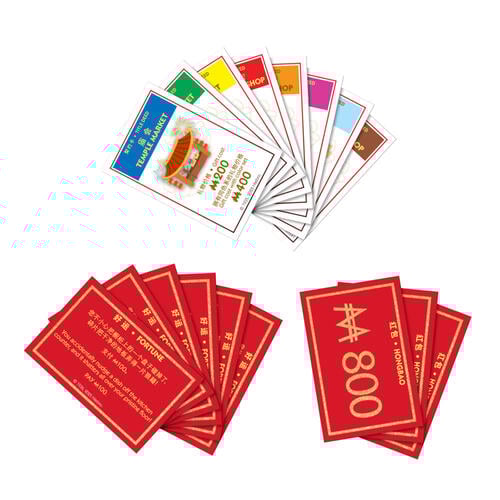 Monopoly Chinese New Year Celebration Year Of The Horse