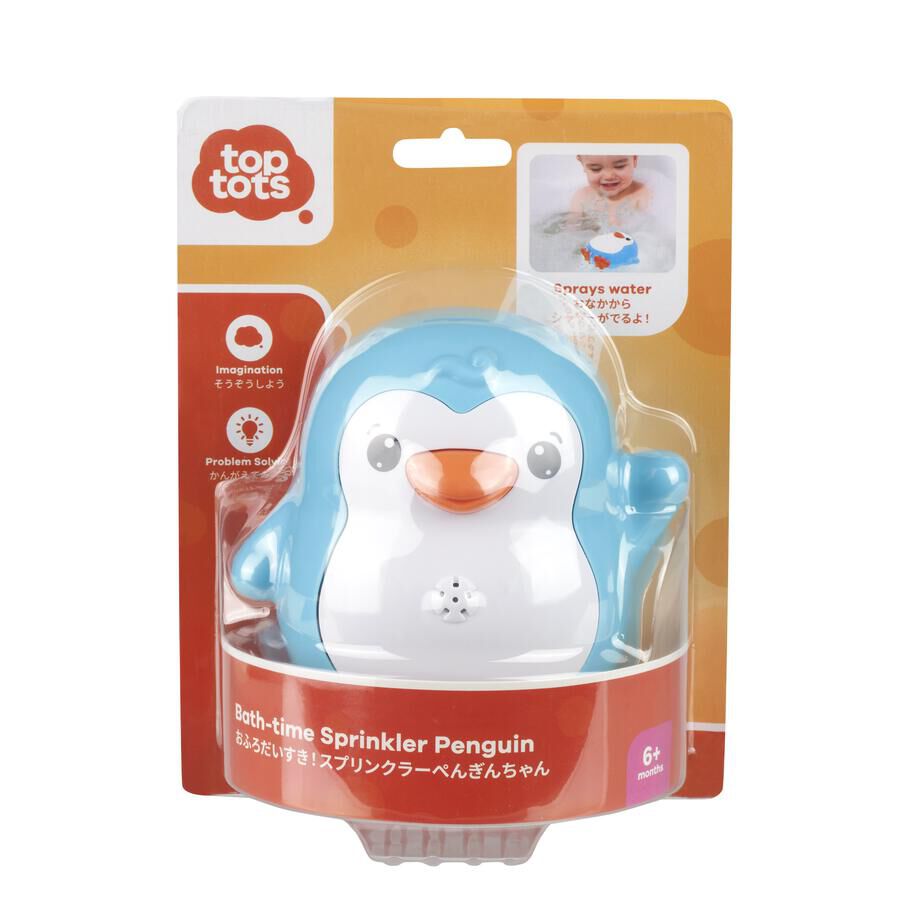 Toys r sale us sprinkler