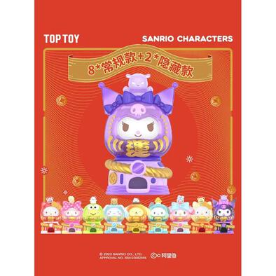Sanrio Characters Wonderful Dharma Gacha Machine Series - Assorted