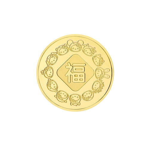 Sanrio Hello Kitty Tiger Zodiac 24K Gold-Plated Color Medallion Festive Pack