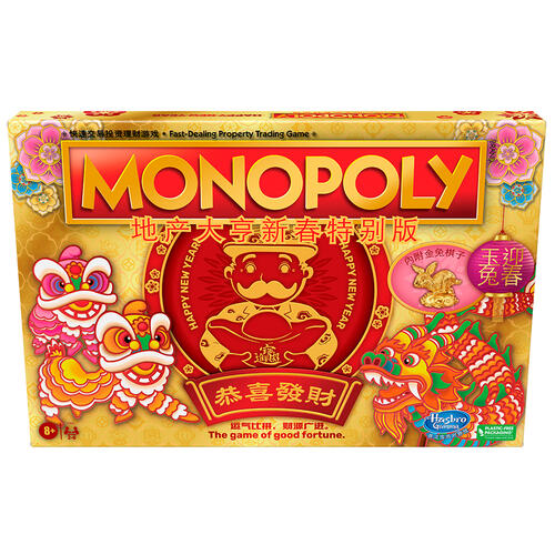 Monopoly Lunar New Year 2023