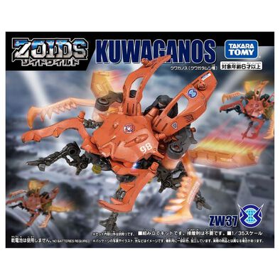 Zoids Wild ZW37 Kuwaganos