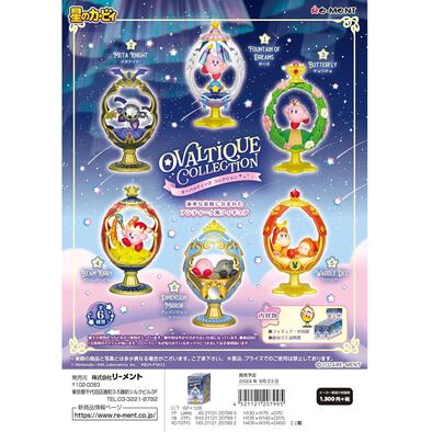 Re-ment Kirby Ovaltique Collection Blind Box - Assorted (1 Pc)