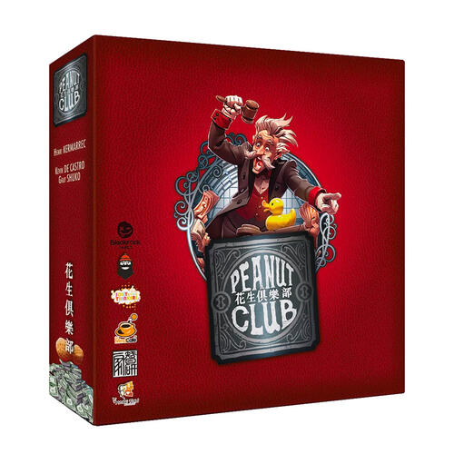 Peanut Club