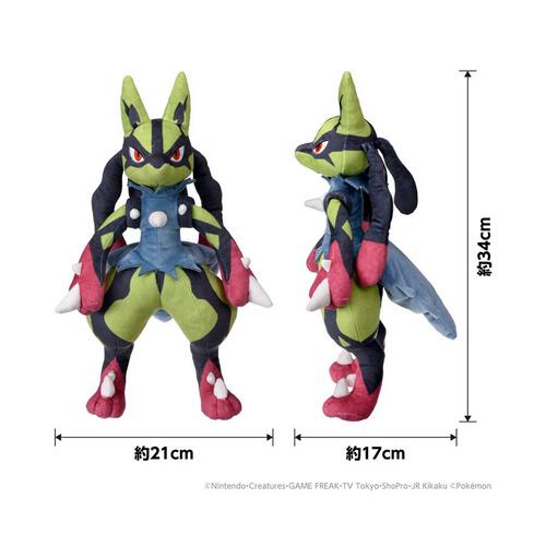 Pokemon Plush Toy Yellow Mega Lucario