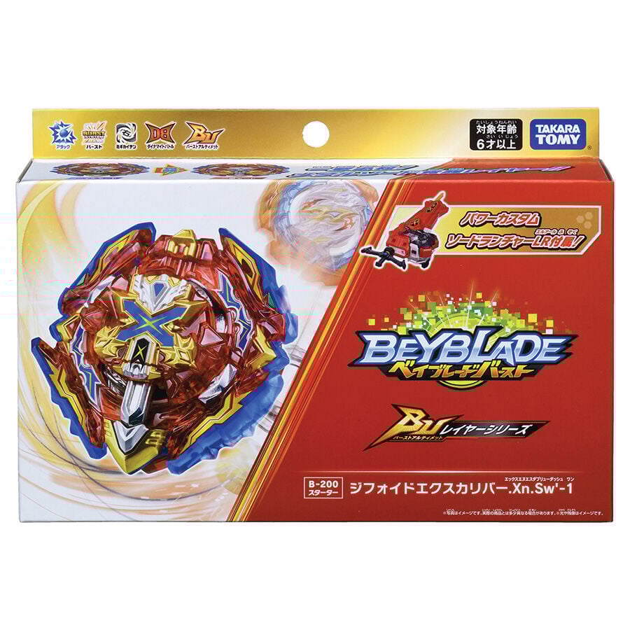 Beyblade burst clearance takara tomy website