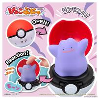 Pokemon Pyokopunyu Ditto