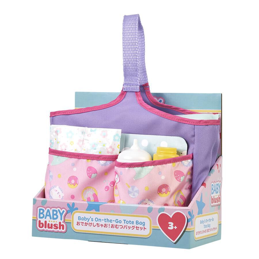 Baby doll diaper bag toys r us clearance