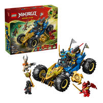 (Pre-Order) LEGO NINJAGO Jay&rsquo;s Transforming Car 71856 (Estimated Early Jan 2026)