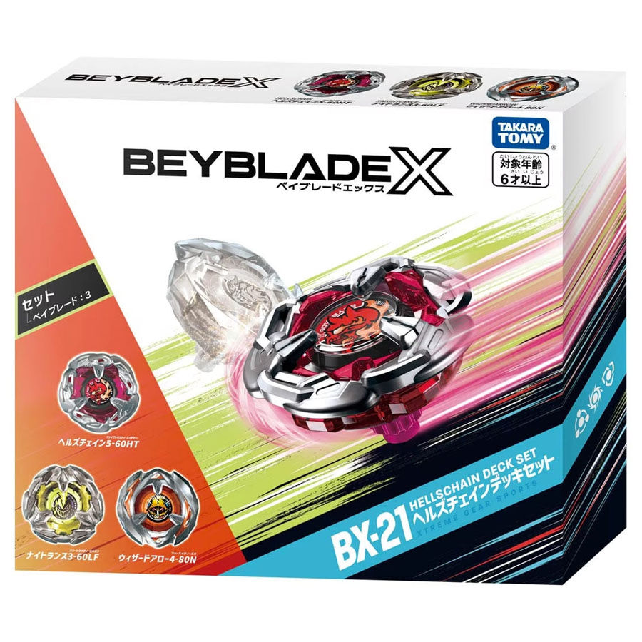 Beyblade X BX-21 Hellschain Deck Set | Toys”R”Us – Brunei