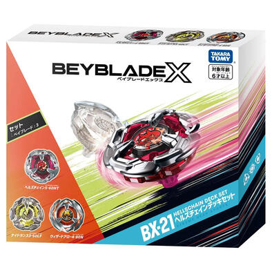Beyblade X BX-21 Hellschain Deck Set