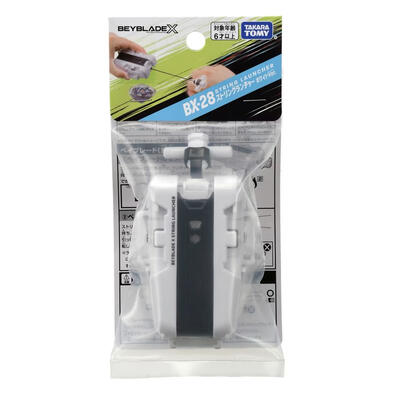 Beyblade X BX-28 String Launcher White