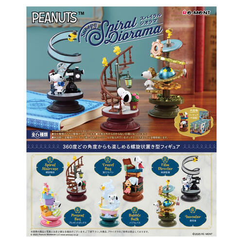 Re-ment Snoopy Spiral Diorama - Blind Box (1 Pc)