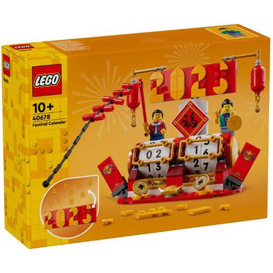 LEGO Festival Calendar 40678 