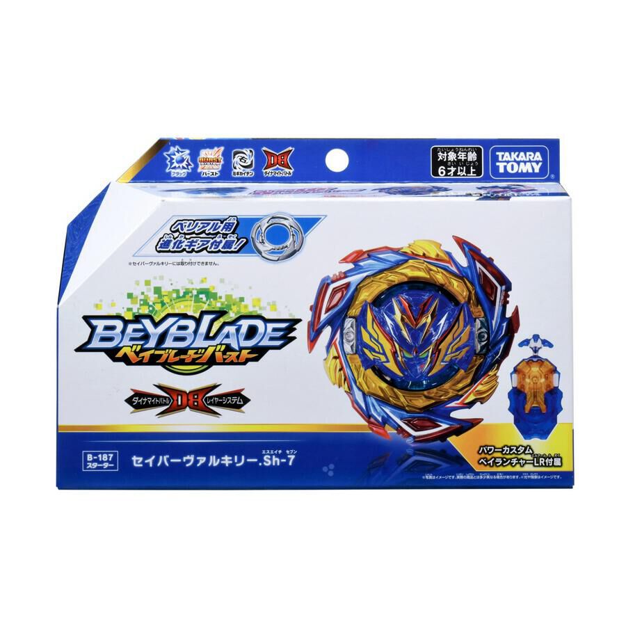 Takara tomy beyblade store toys r us