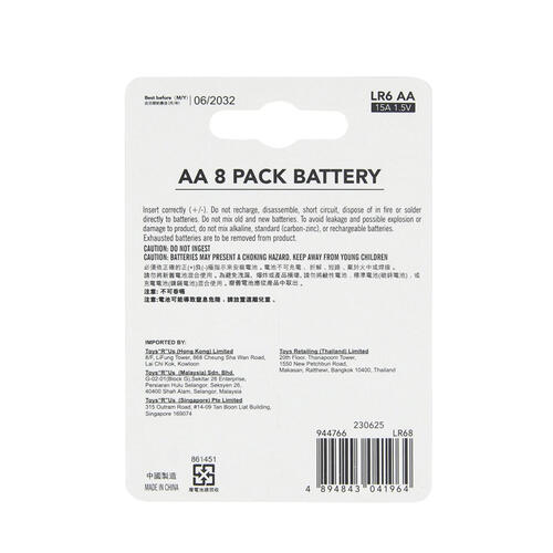playpop Battery AA 8 pcs