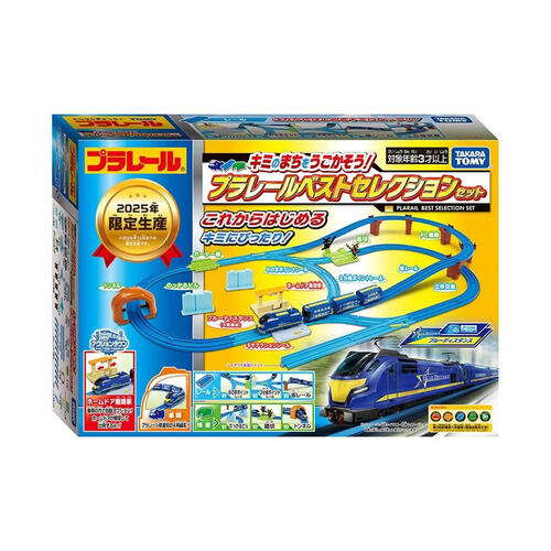 Plarail Best Selection Set