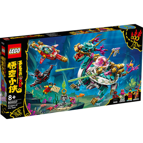 LEGO Monkie Kid Dragon of the East 80037