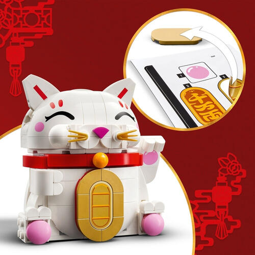 LEGO Lucky Cat 40813