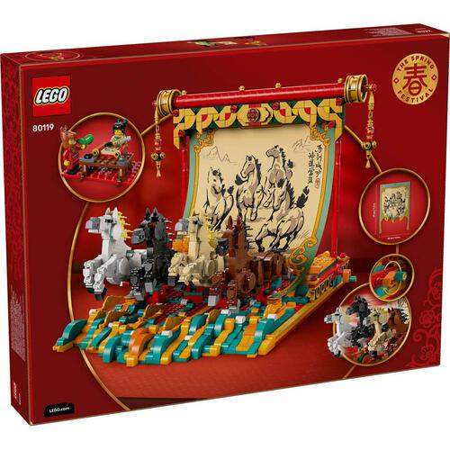 (Pre-Order) LEGO Spring Festival Galloping Horse Canvas 80119 (Estimated Early Jan 2026)