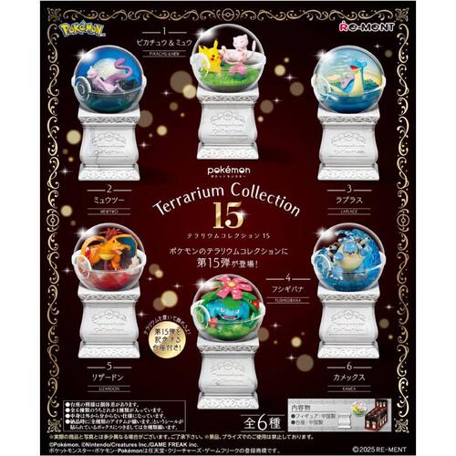Pokemon Terrarium Collection 15 Blind Box - Assorted 