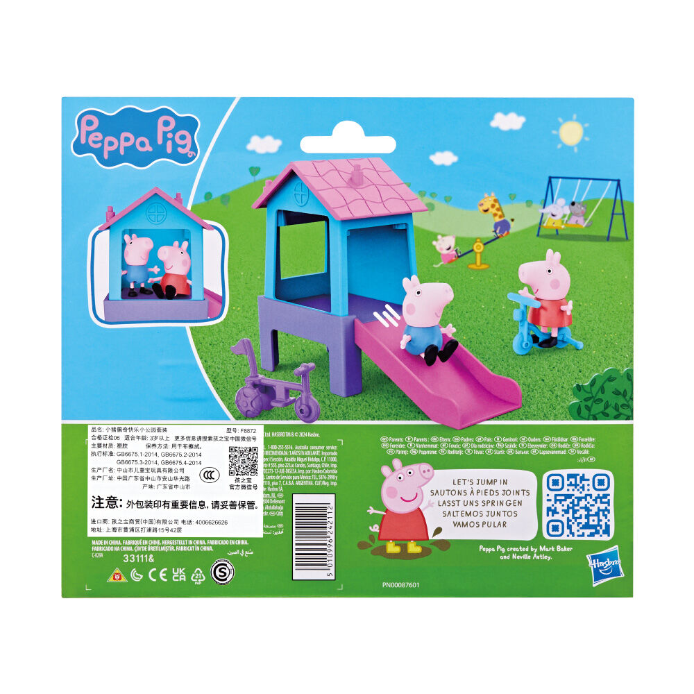 Peppa Pig Park Fun Playset Toys R Us Brunei Official Website