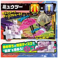 Takara Tomy Pokemon Ultimatch 07 Mewtwo