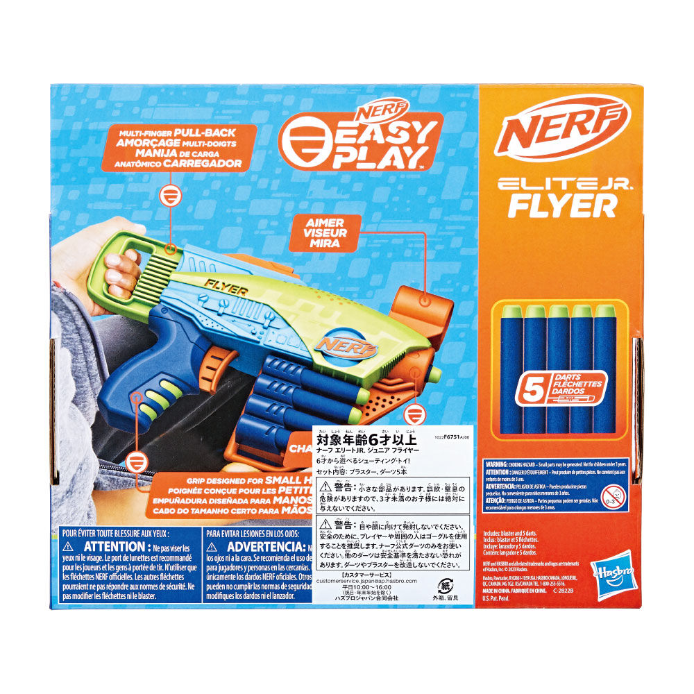 Nerf elite best sale toys r us