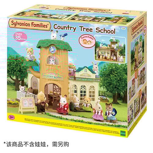 Sylvanian Families Country Tree School