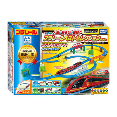 Plarail Set - Best Selection Set 2024