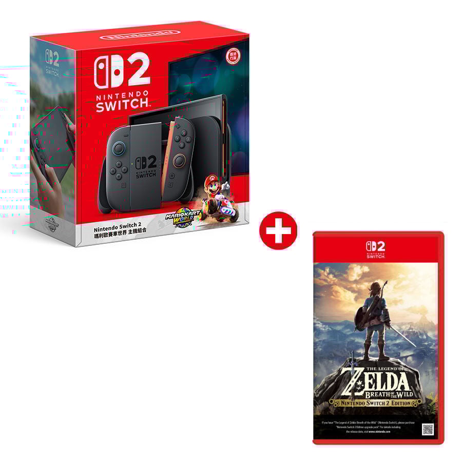 Nintendo Switch 2 & Mario Kart World Bundle + The Legend of Zelda