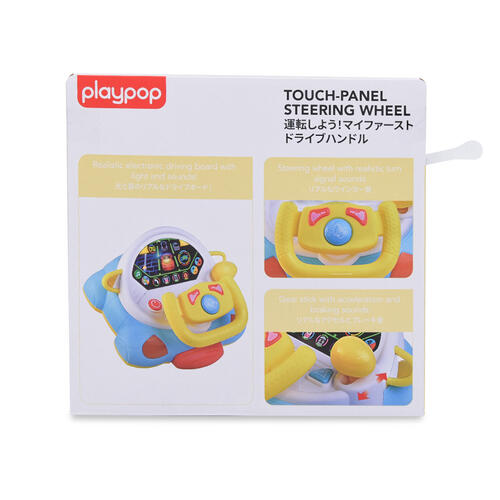 playpop Driving Board