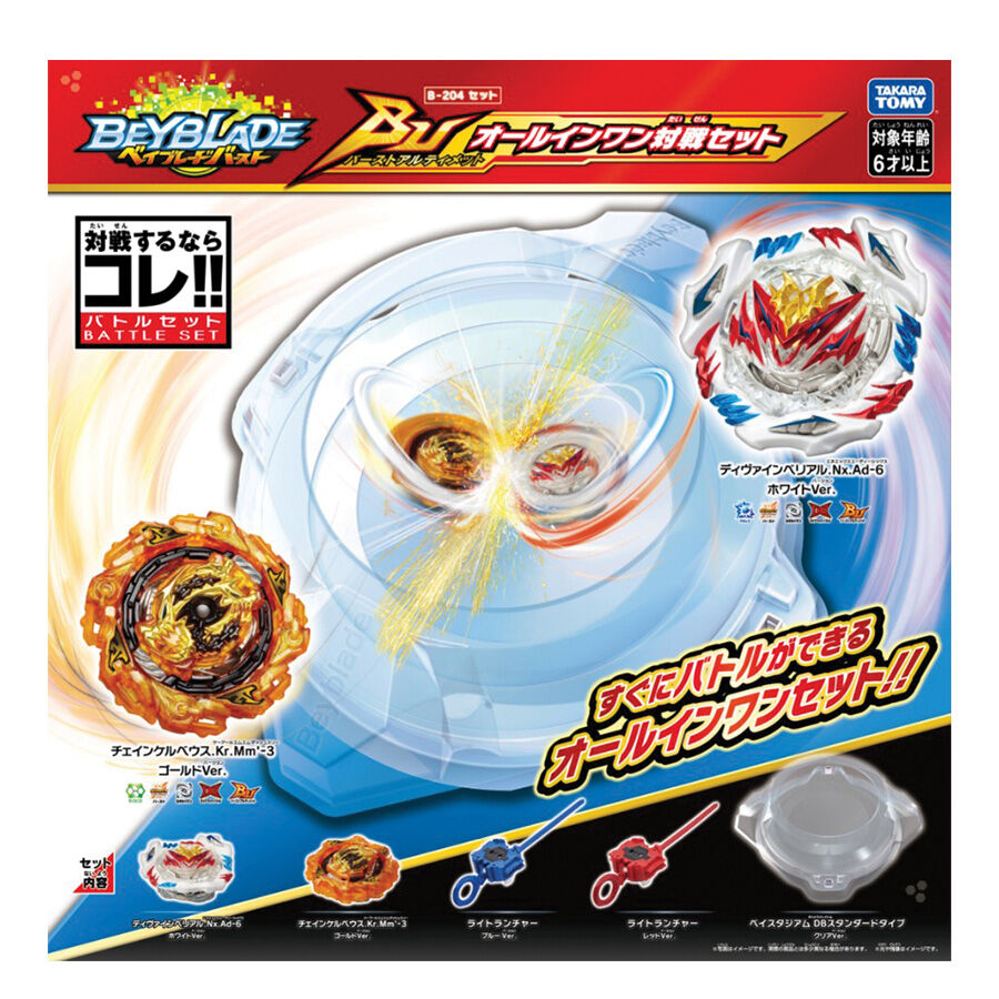 Takara Tomy Toys